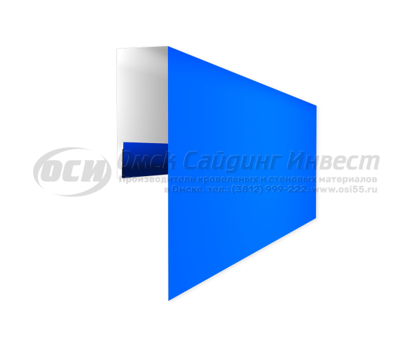 Заборная планка (С-21, МП-21) RAL 5005 (Синий) (0.4)