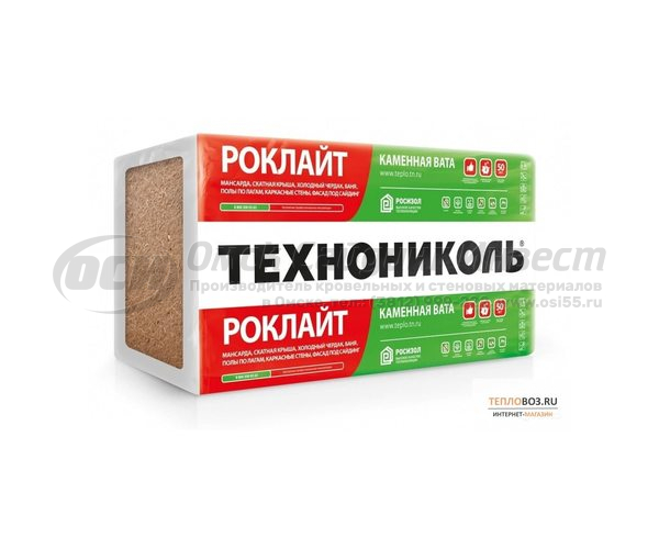Утеплитель РОКЛАЙТ (1200х600х50 6 плит 4,32м2, 0,216м3)